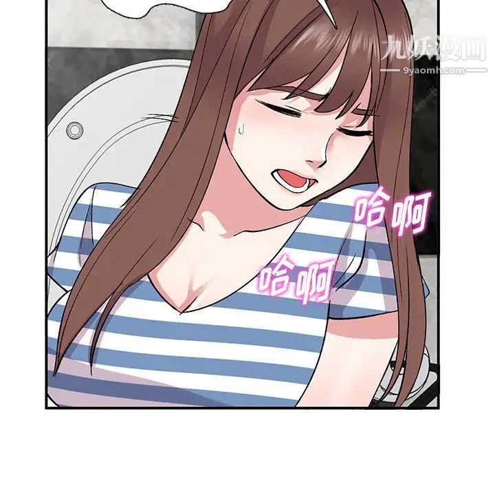 姐姐的秘密第38话