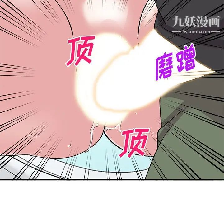 姐姐的秘密第38话