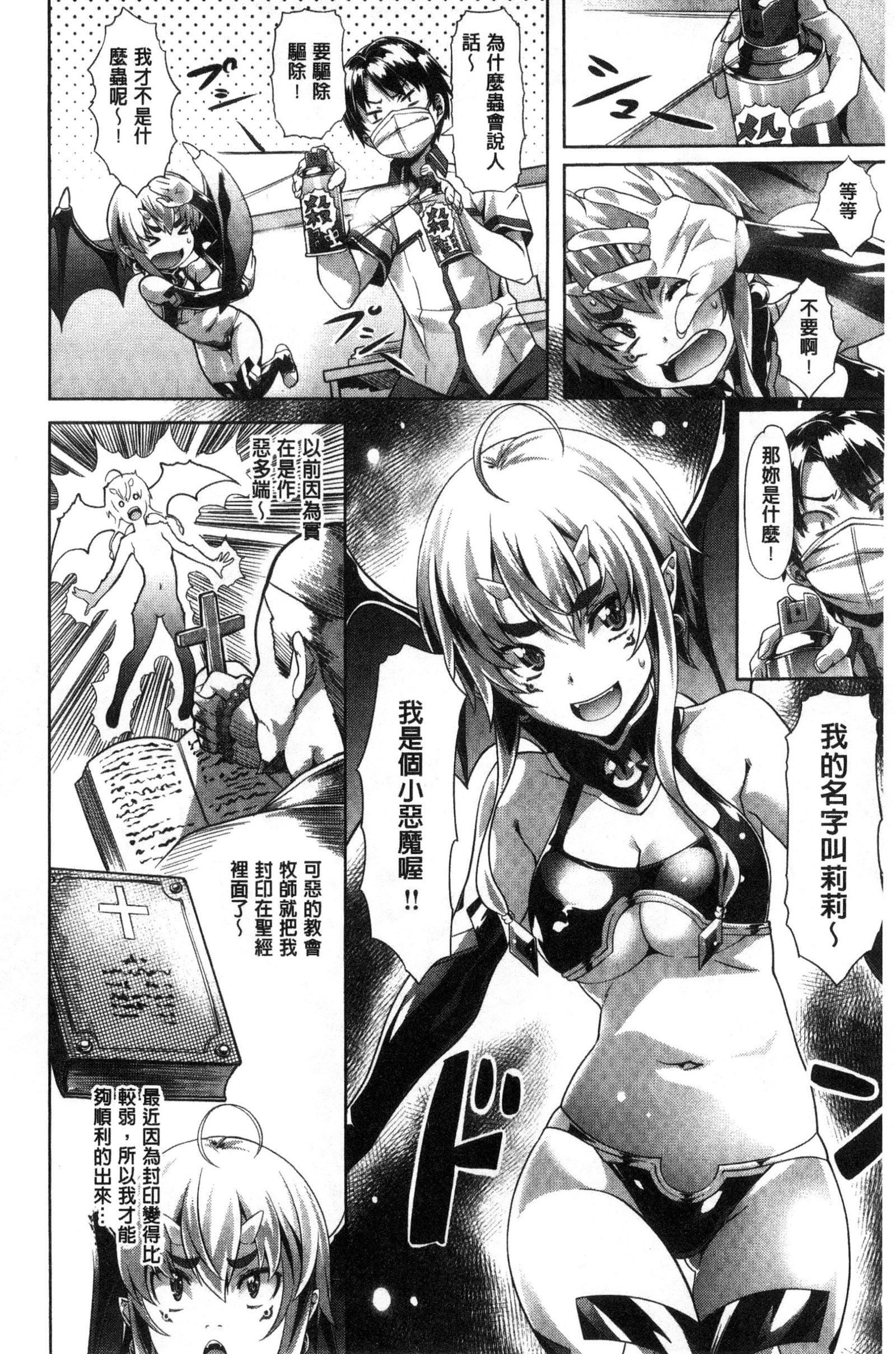 [长頼]纯情パレット[中国翻訳][长頼]纯情パレット[中国翻訳]