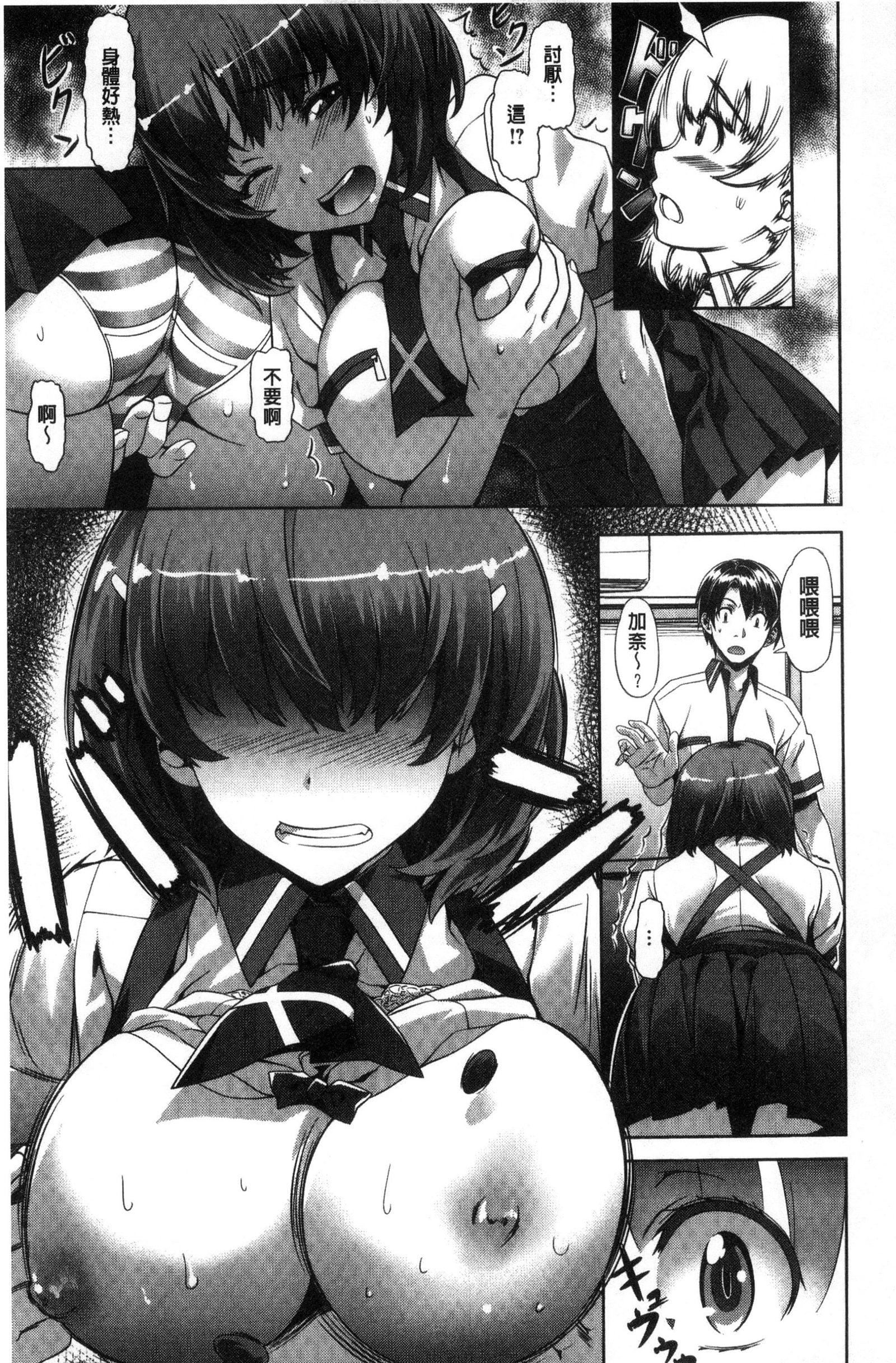 [長頼]純情パレット[中國翻訳][長頼]純情パレット[中國翻訳]