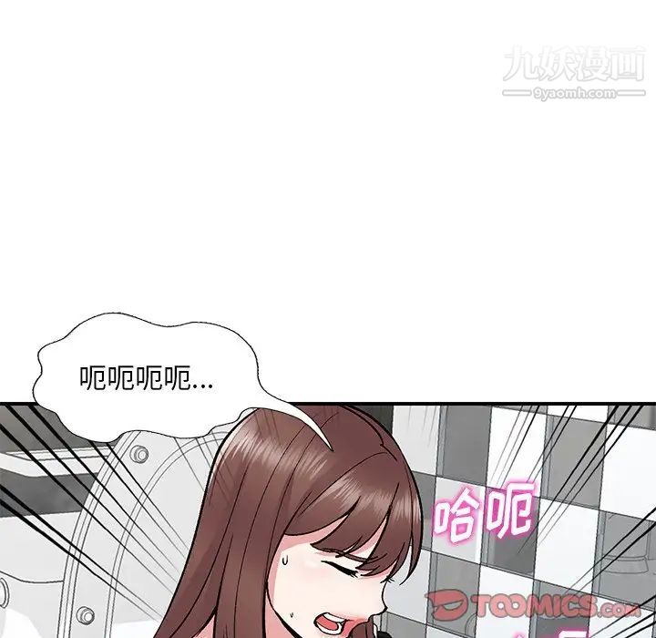 姐姐的秘密第38话