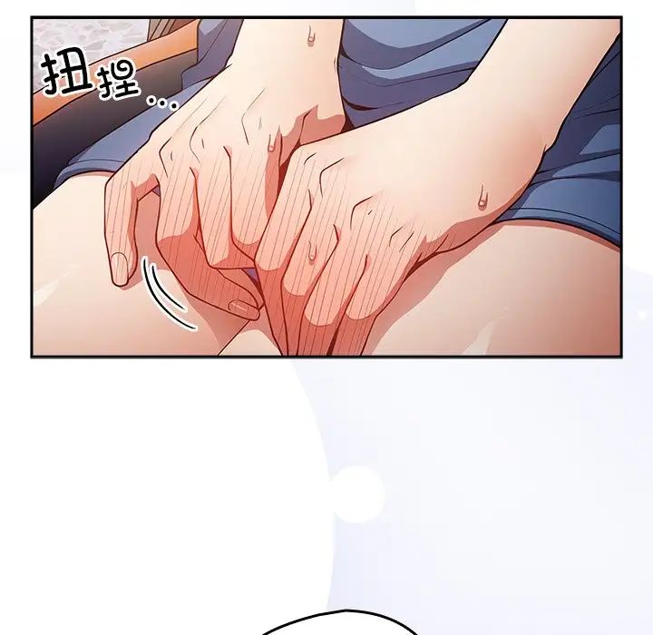 遊戲規則我來定第20話