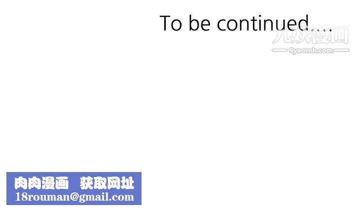 姐姐的秘密第38话