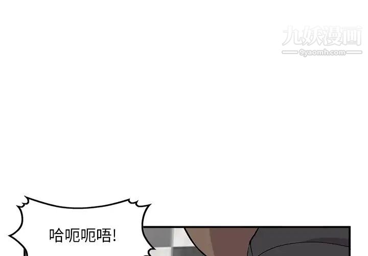 姐姐的秘密第39话