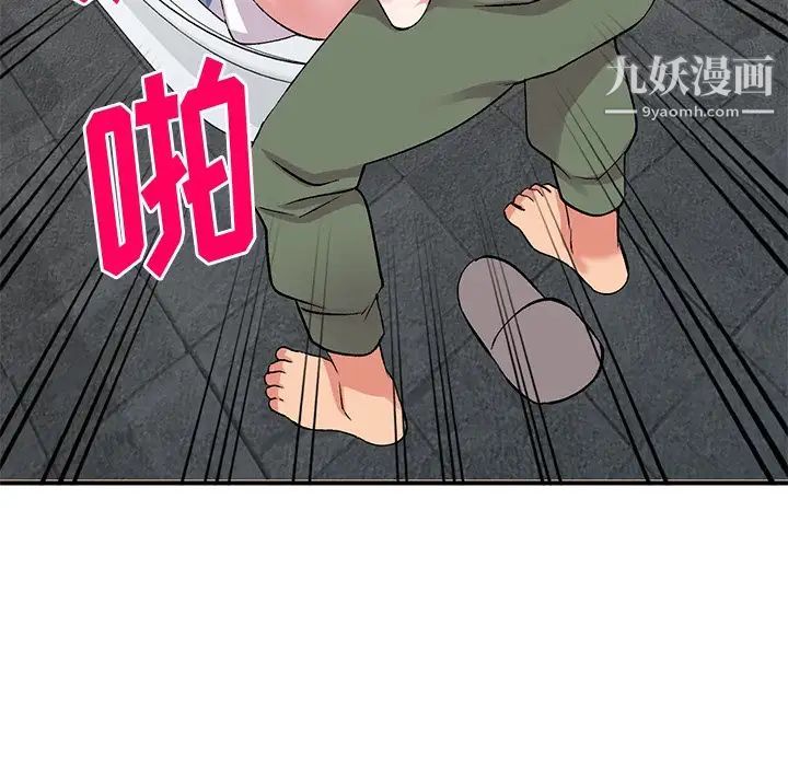 姐姐的秘密第39话
