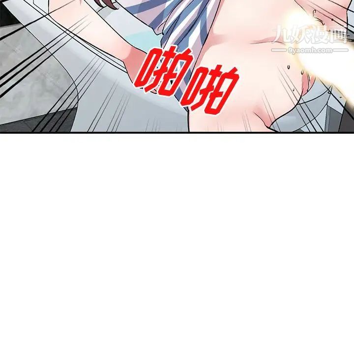 姐姐的秘密第39话