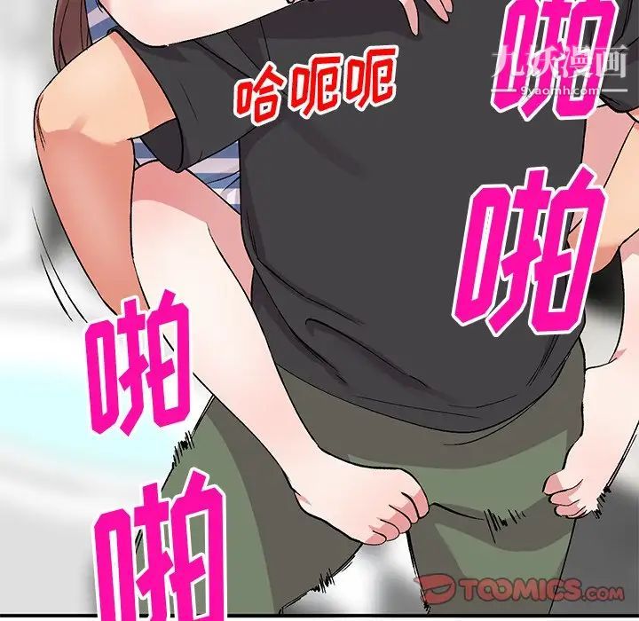 姐姐的秘密第39话