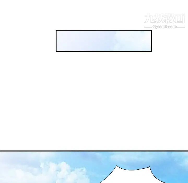 姐姐的秘密第39话