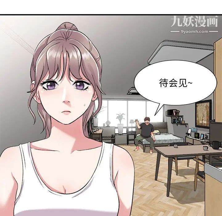 姐姐的秘密第39话