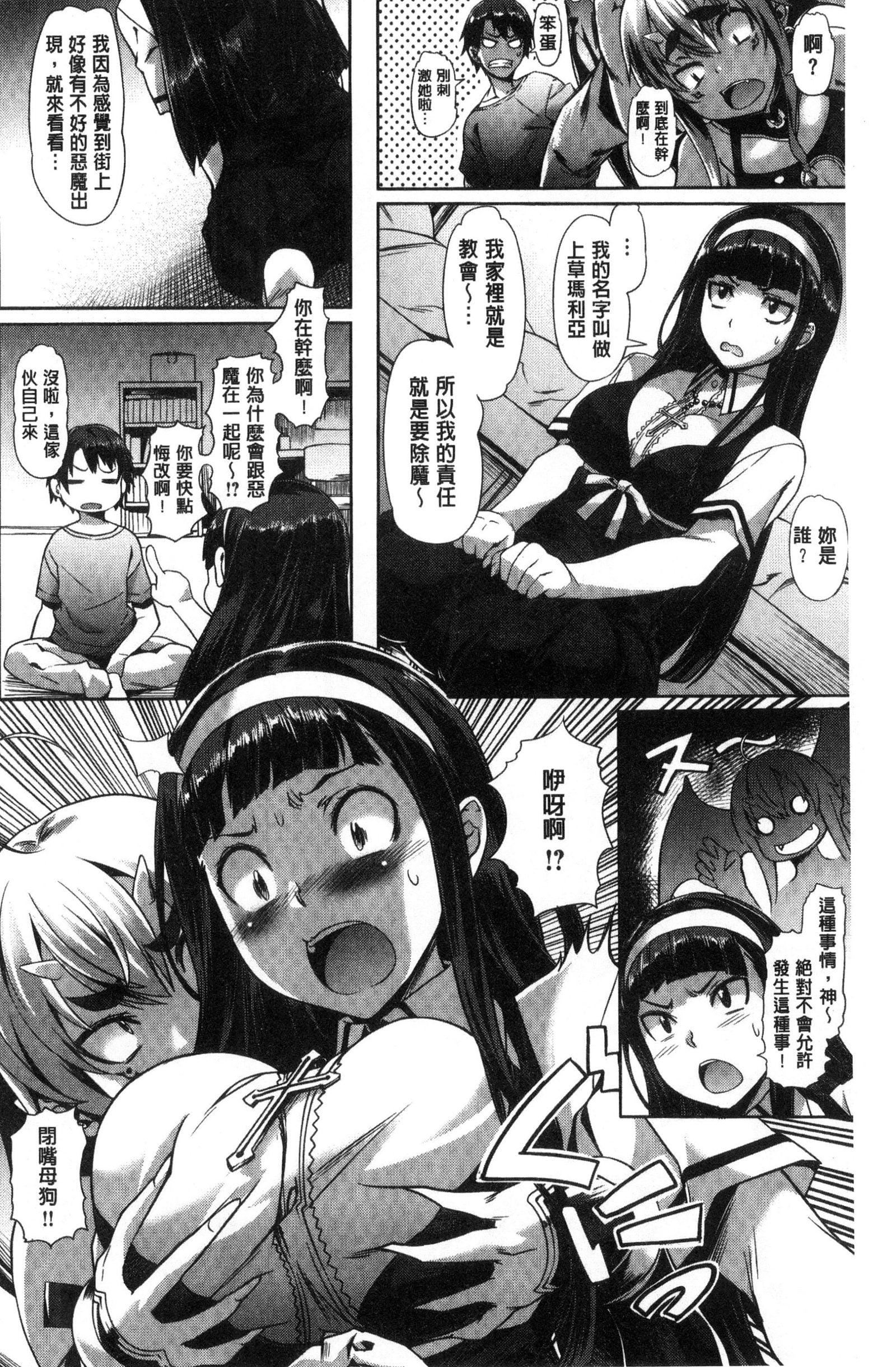 [長頼]純情パレット[中國翻訳][長頼]純情パレット[中國翻訳]