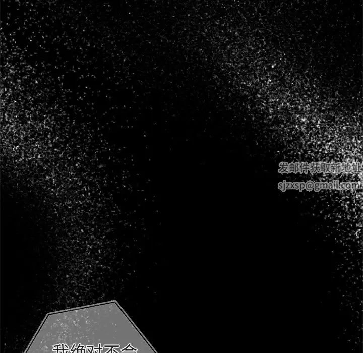 游戏规则我来定第21话