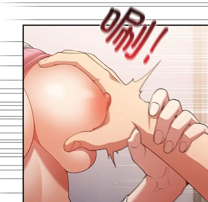 遊戲規則我來定第21話