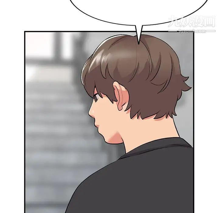 姐姐的秘密第39話