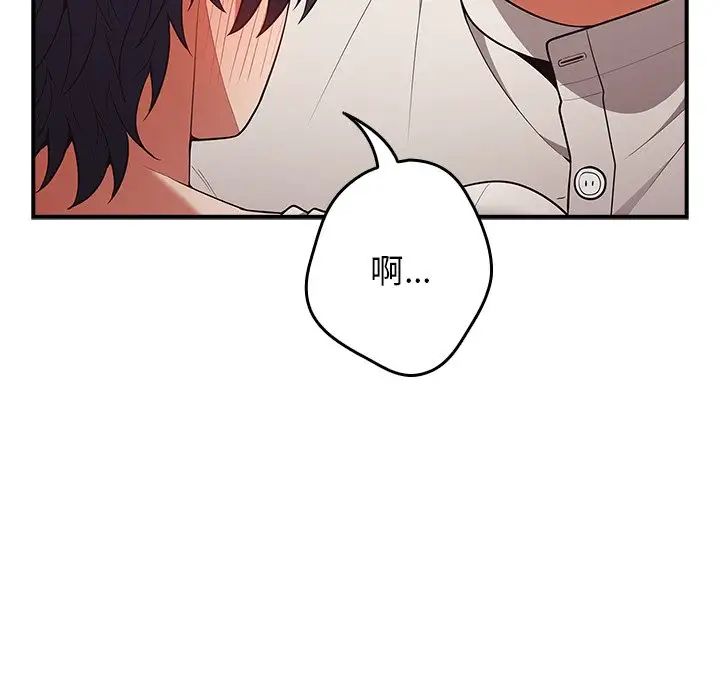 游戏规则我来定第21话