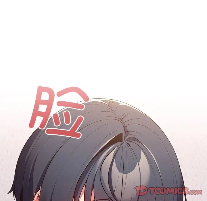 遊戲規則我來定第21話