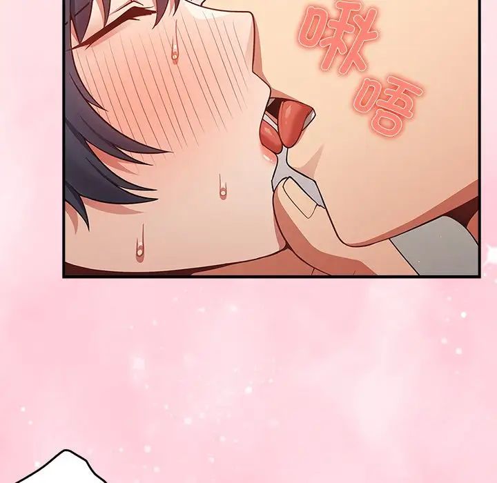 遊戲規則我來定第21話