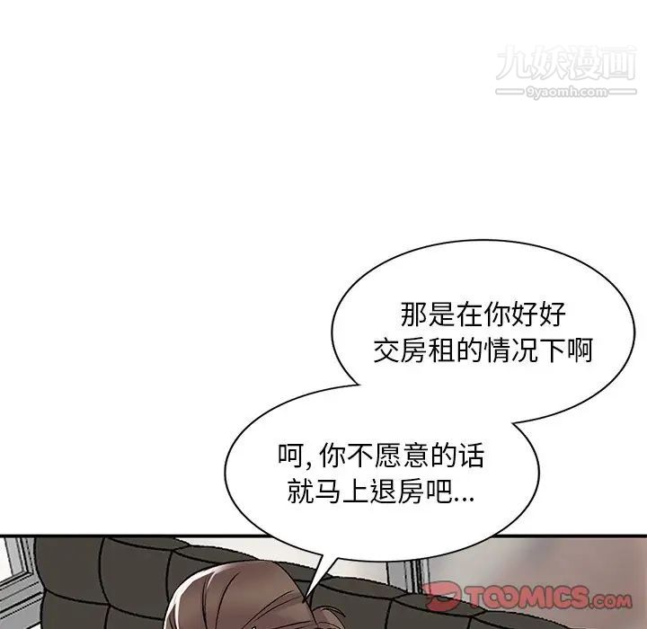 姐姐的秘密第39话