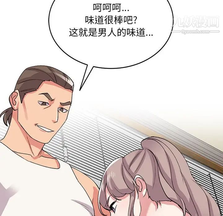 姐姐的秘密第39话