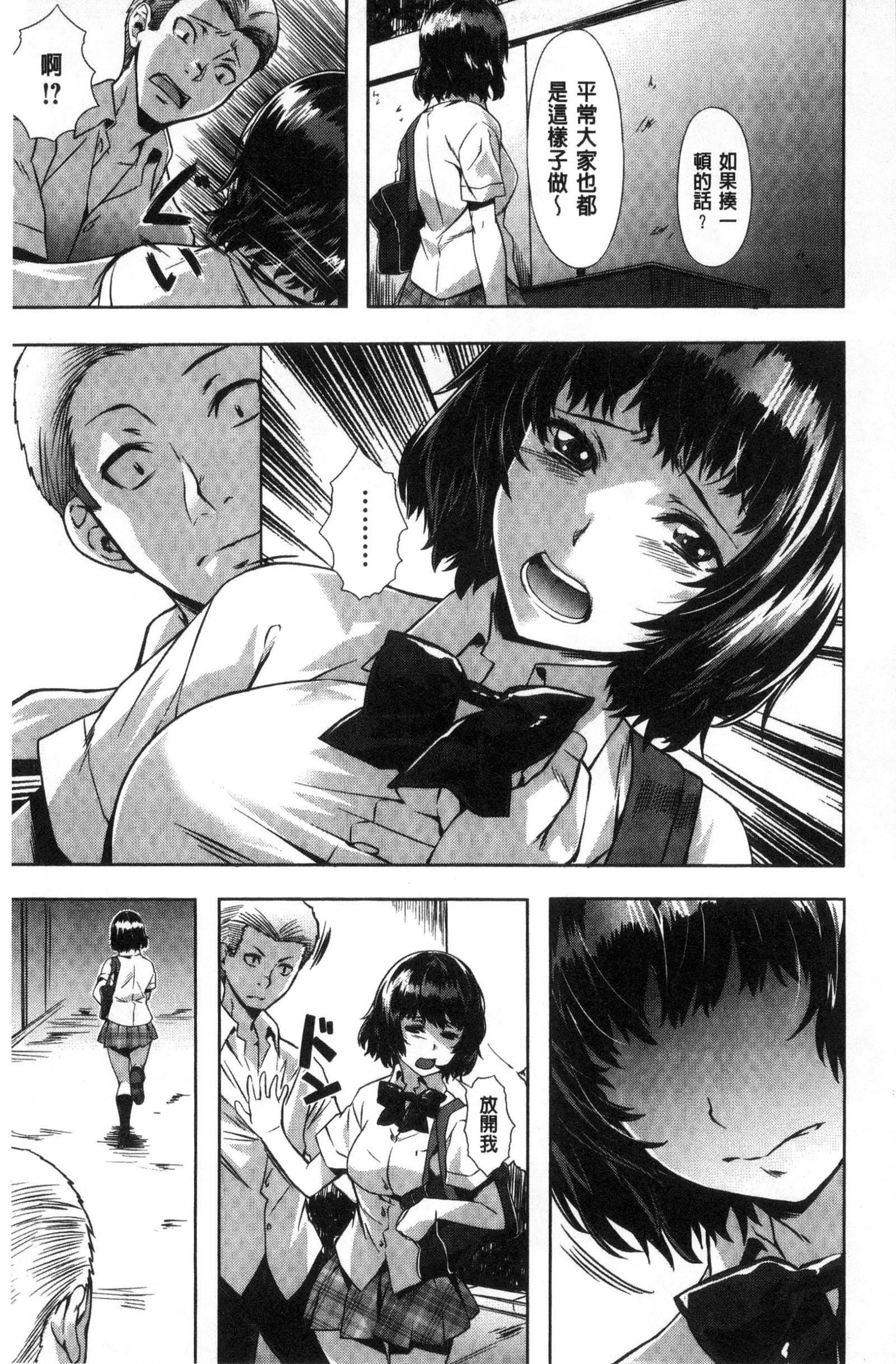 [长頼]纯情パレット[中国翻訳][长頼]纯情パレット[中国翻訳]