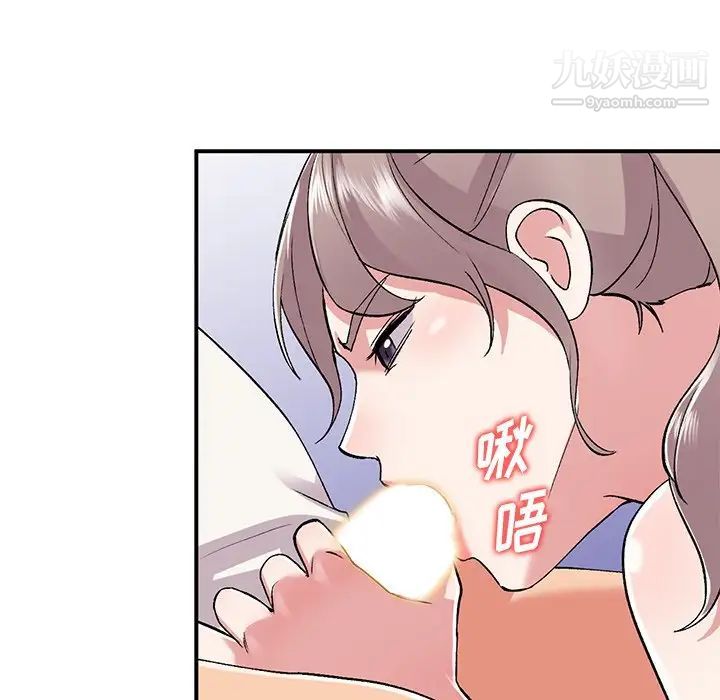 姐姐的秘密第39话
