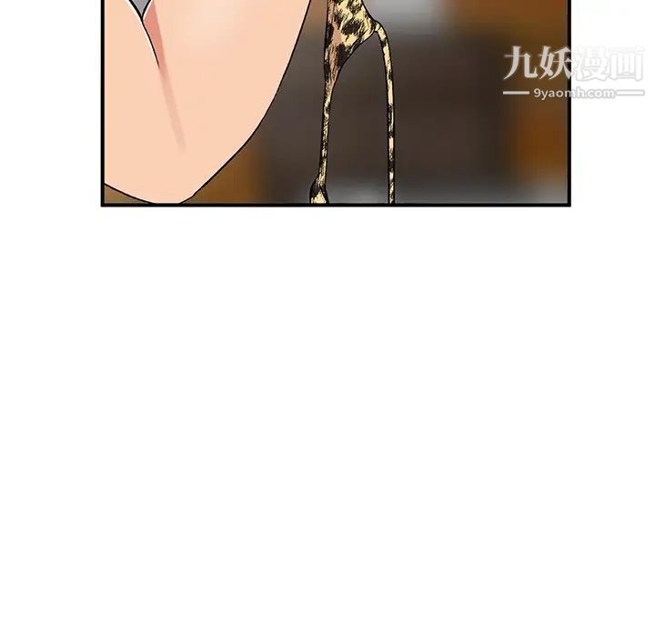 姐姐的秘密第39话