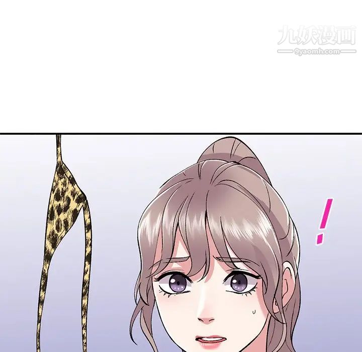 姐姐的秘密第39话