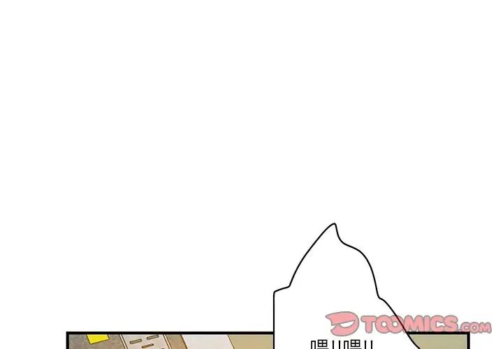 恶母传第17话-最终话