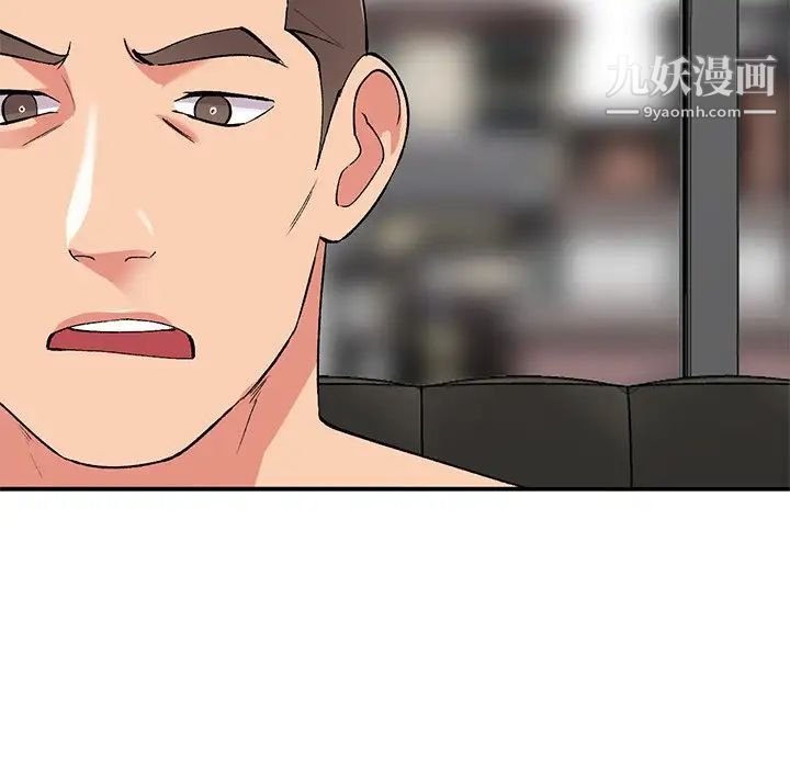 姐姐的秘密第39话