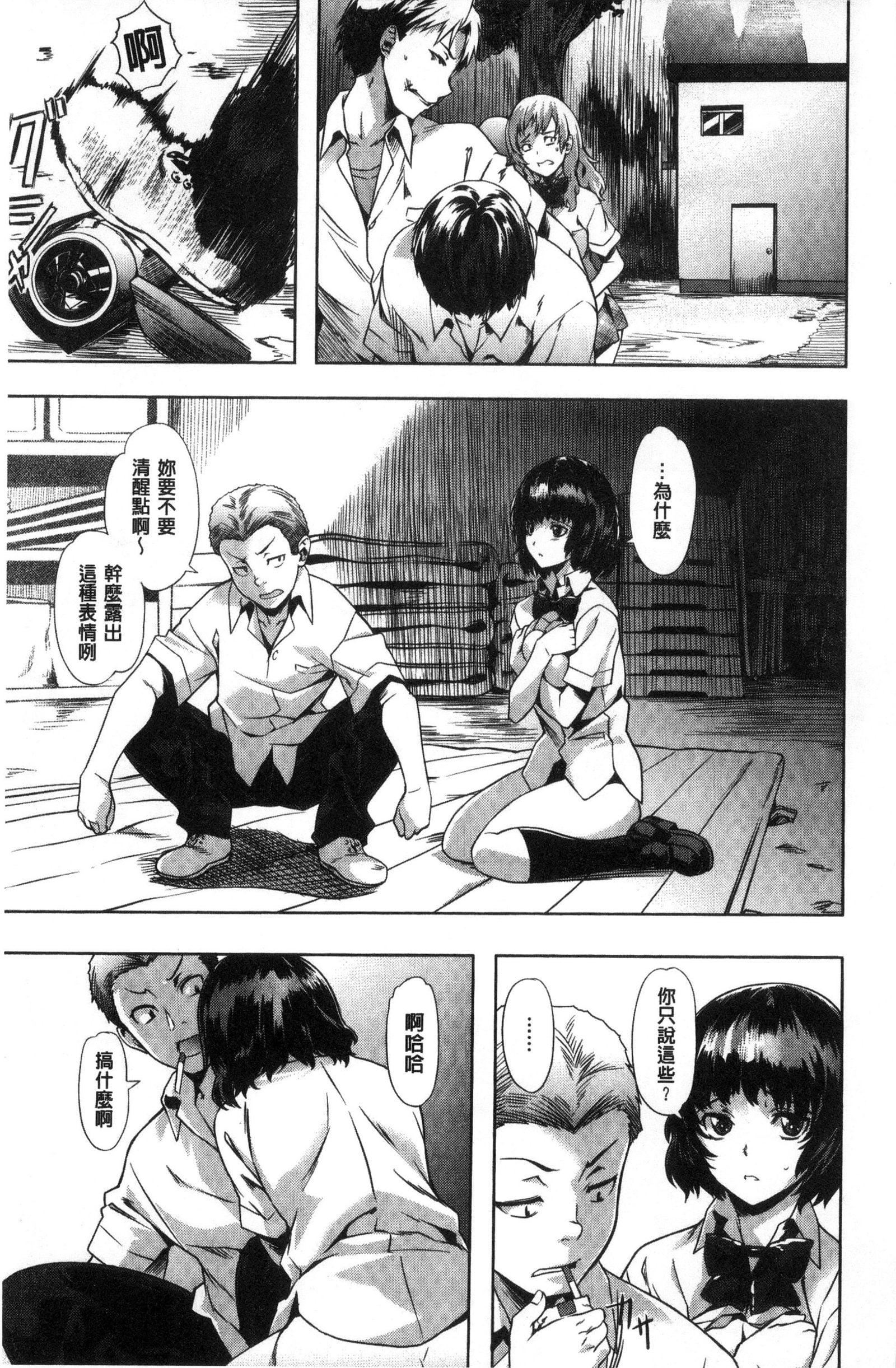 [长頼]纯情パレット[中国翻訳][长頼]纯情パレット[中国翻訳]