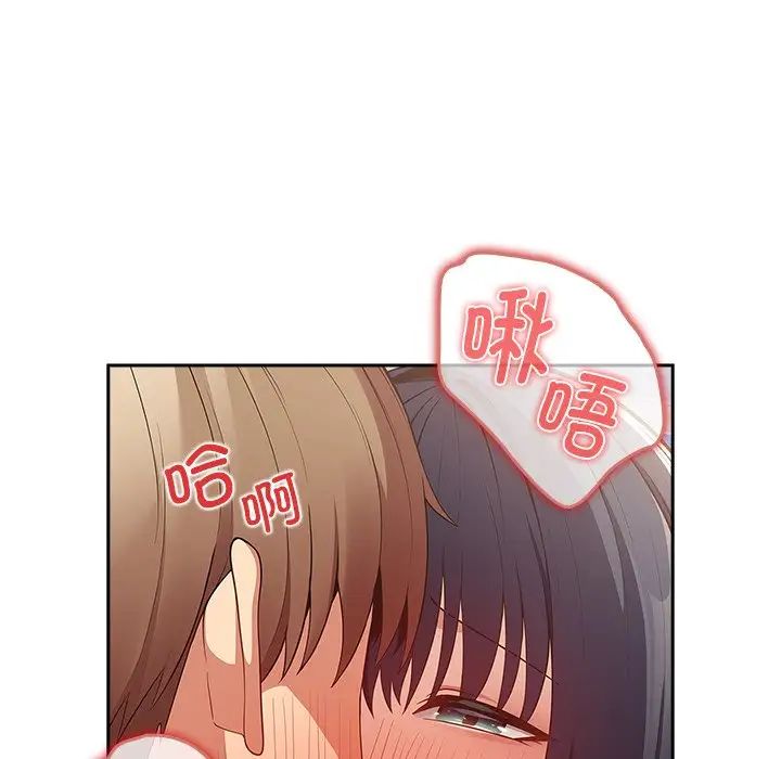 遊戲規則我來定第21話