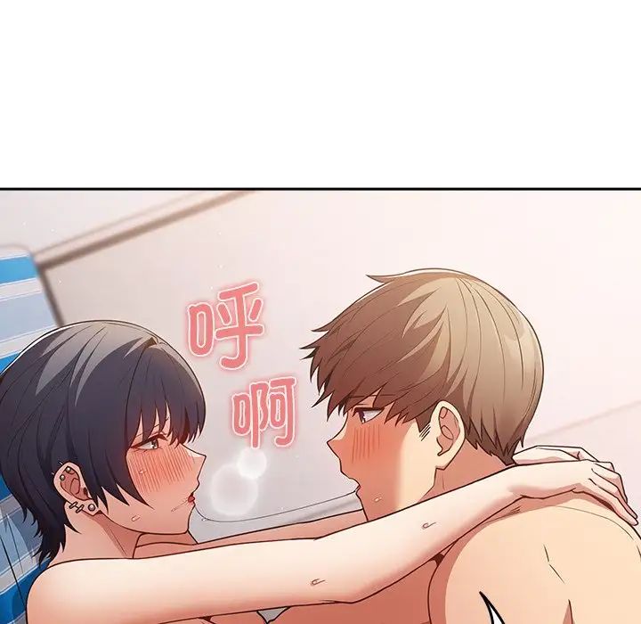 游戏规则我来定第21话