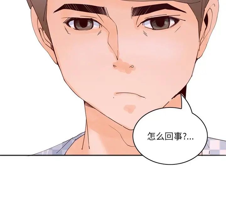 恶母传第17话-最终话