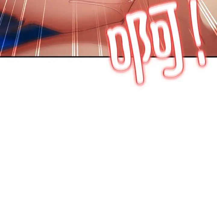 遊戲規則我來定第21話