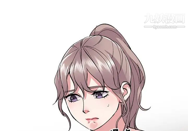 姐姐的秘密第40话