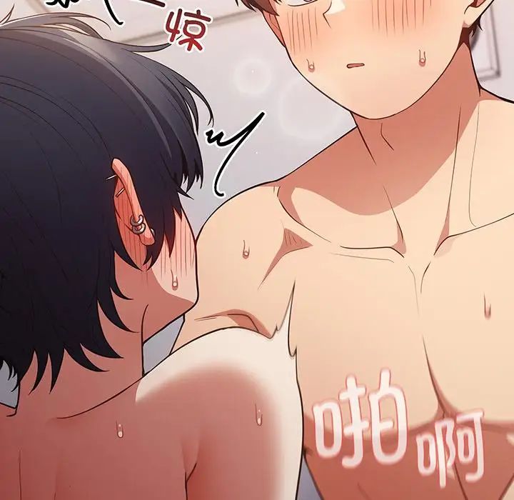 遊戲規則我來定第22話