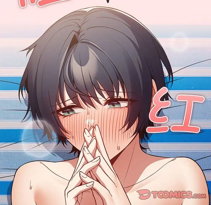 遊戲規則我來定第22話