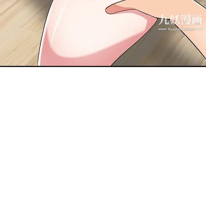 姐姐的秘密第40话