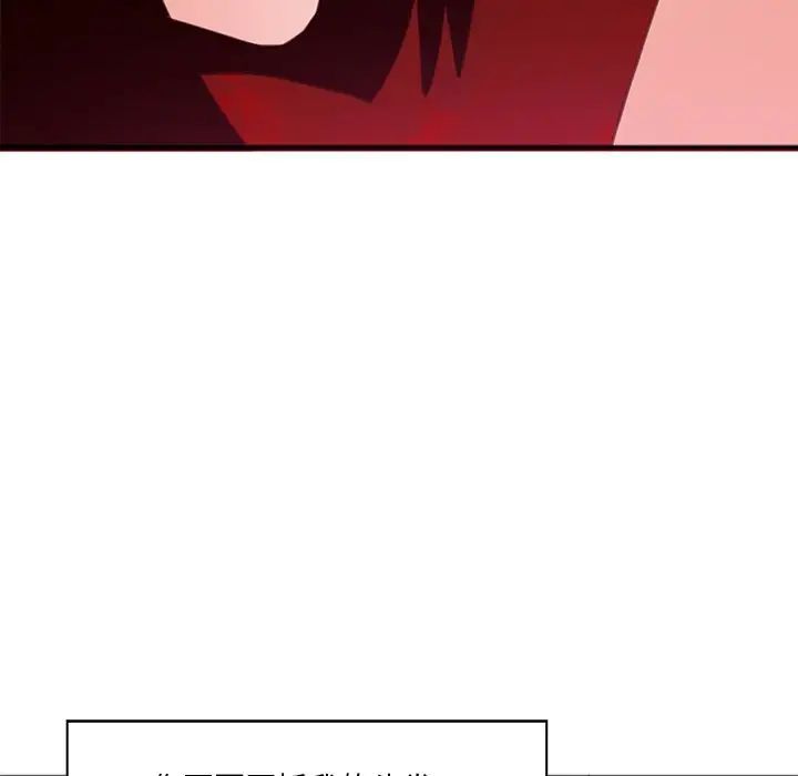 恶母传第17话-最终话