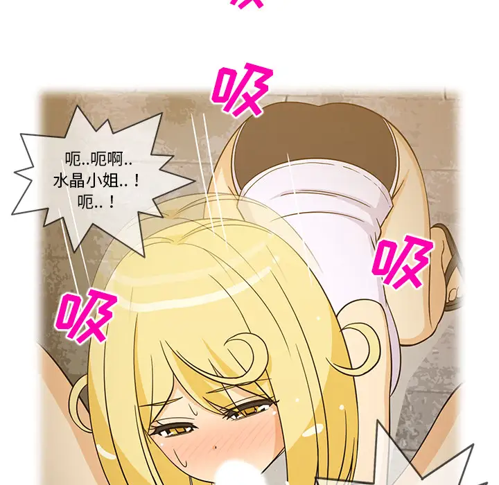 新来的女邻居第26话