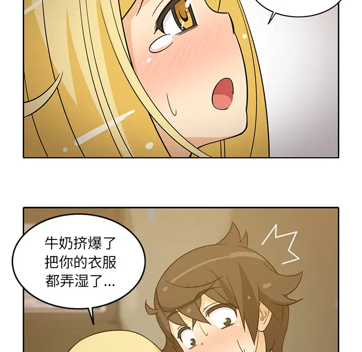 新来的女邻居第26话