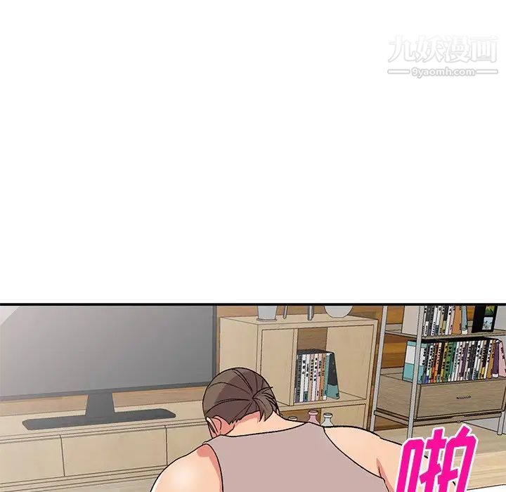 姐姐的秘密第40话