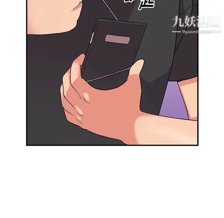 姐姐的秘密第40话