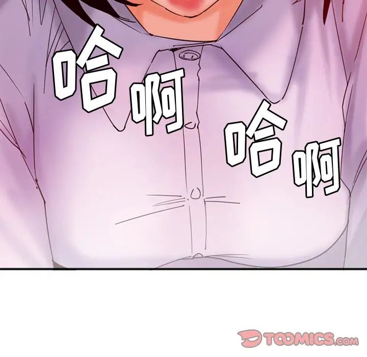 恶母传第17话-最终话