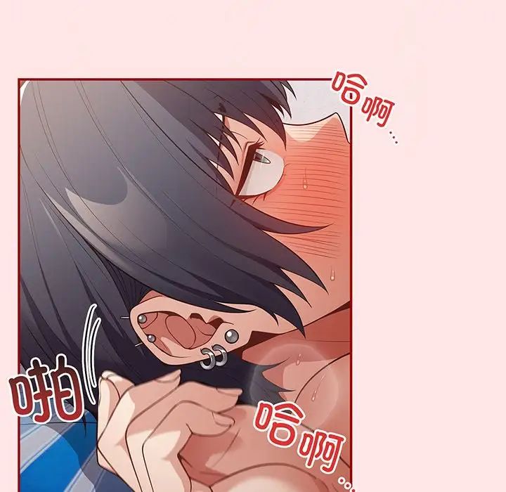 遊戲規則我來定第22話