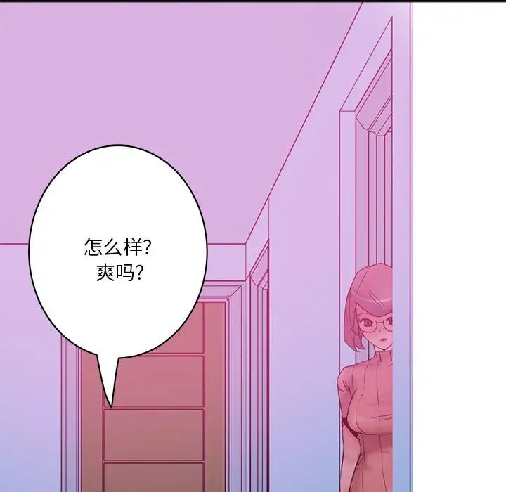 恶母传第17话-最终话