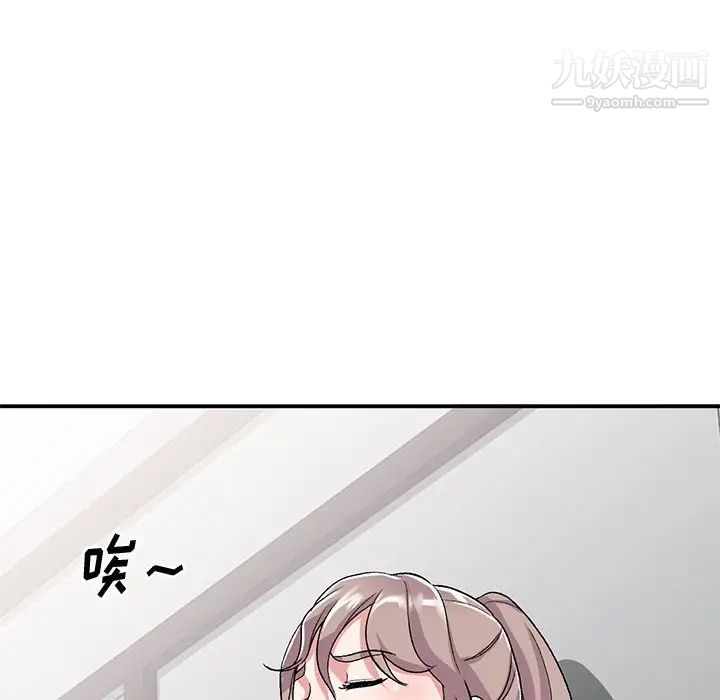 姐姐的秘密第40话