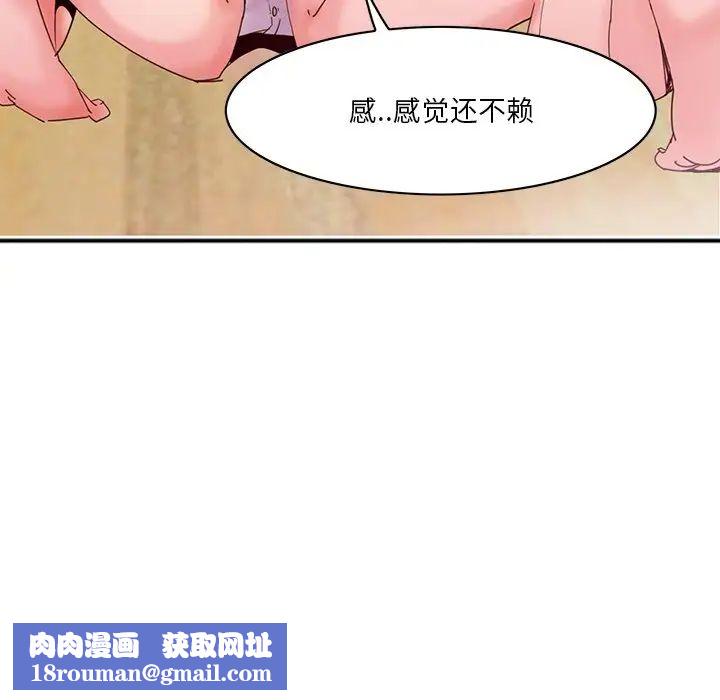 恶母传第17话-最终话