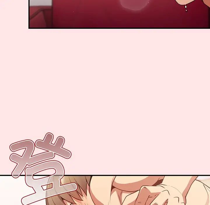 游戏规则我来定第22话