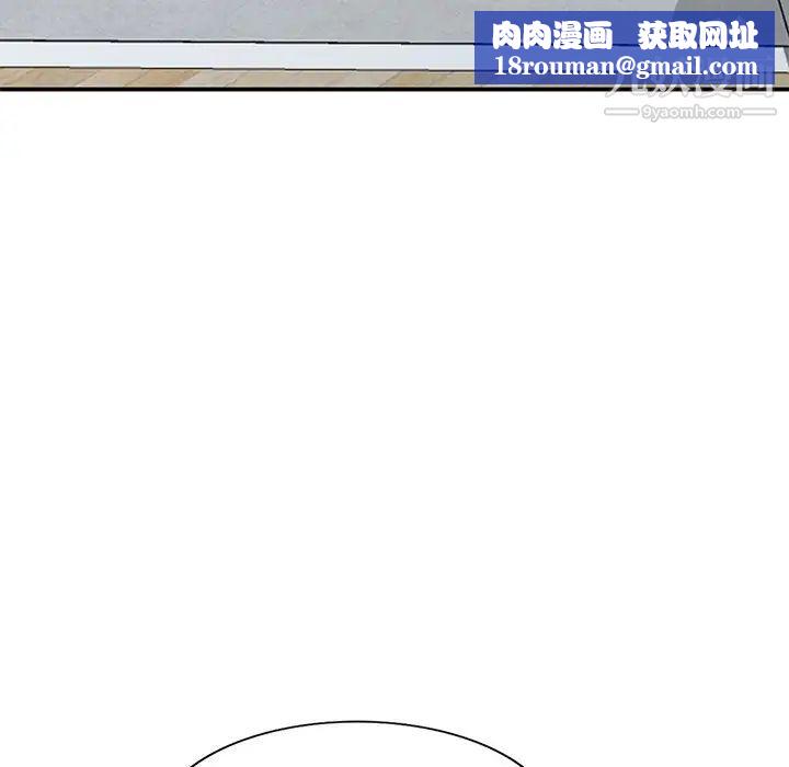 姐姐的秘密第40话