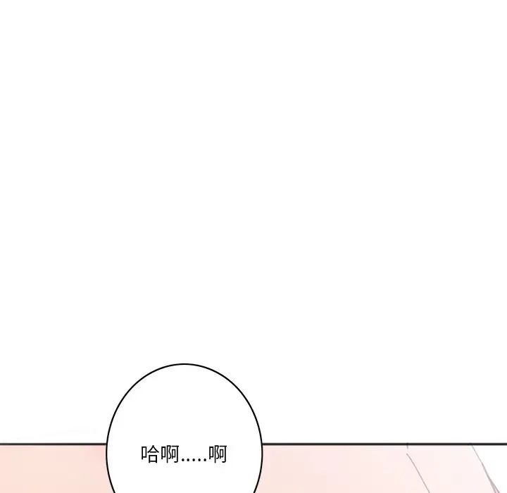 恶母传第17话-最终话